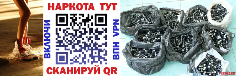 ГАШИШ Нолинск
