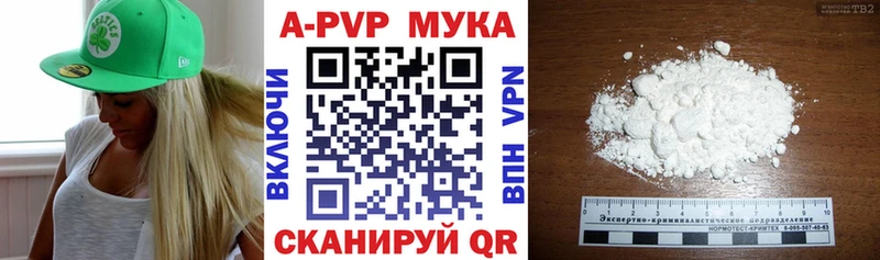 A PVP мука Нолинск