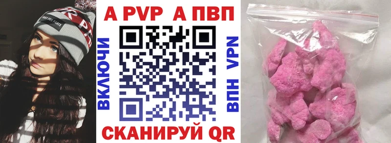 A PVP СК КРИС  Нолинск 