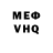 АМФЕТАМИН VHQ U 571
