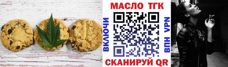 Canna-Cookies марихуана  mega   Нолинск 