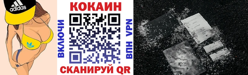 COCAIN Fish Scale Нолинск