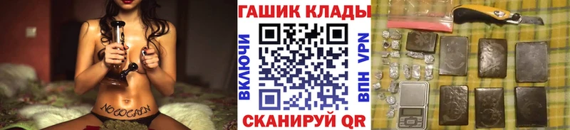 Гашиш убойный Нолинск
