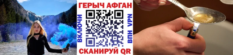 как найти закладки  Нолинск  ГЕРОИН герыч 
