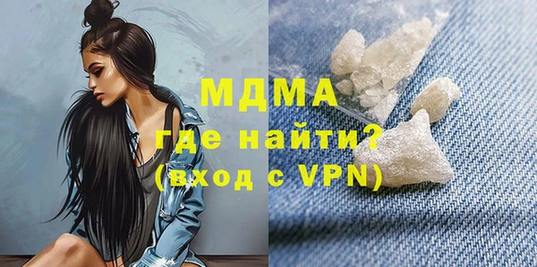 сатива Балахна
