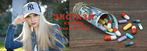 сатива Балахна