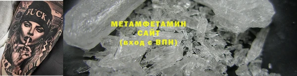 сатива Балахна