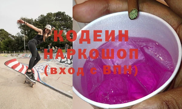 сатива Балахна