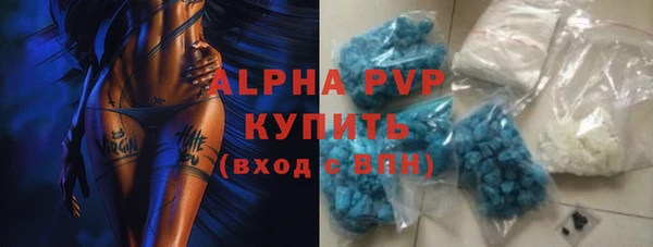 экстази Балабаново