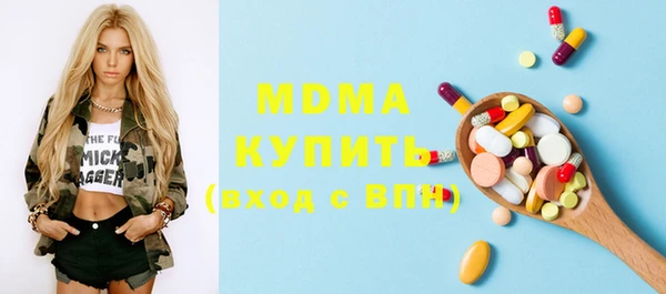 сатива Балахна