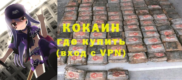 сатива Балахна