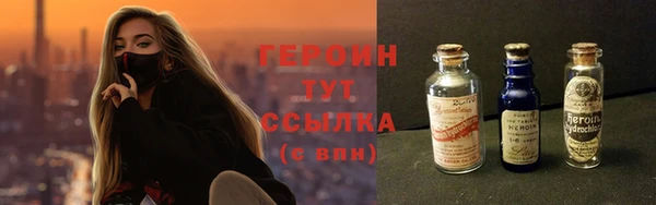 экстази Балабаново