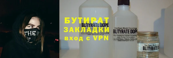 экстази Балабаново