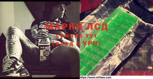 экстази Балабаново