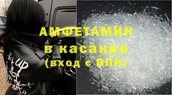 экстази Балабаново