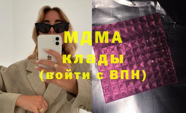 меф Баксан
