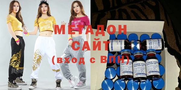 марихуана Аркадак