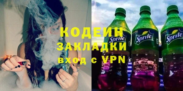 экстази Балабаново