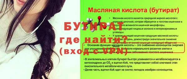 экстази Балабаново