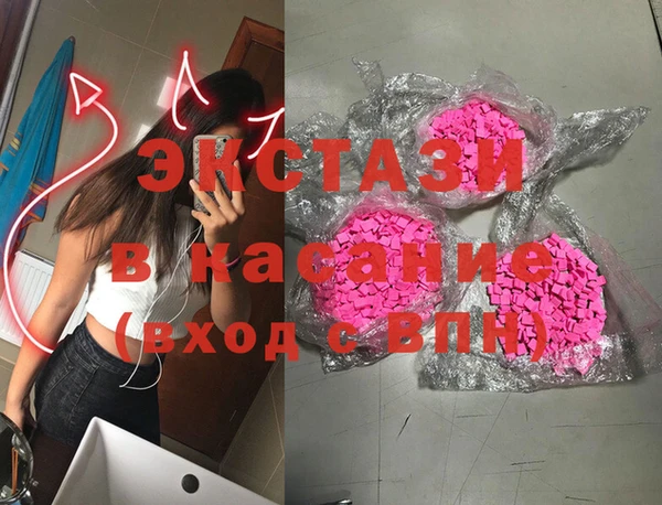 сатива Балахна