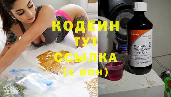 экстази Балабаново