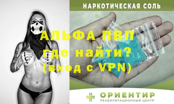 экстази Балабаново