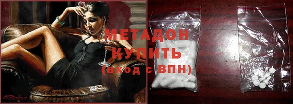 сатива Балахна