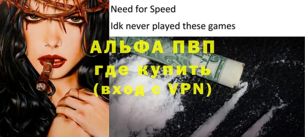 экстази Балабаново