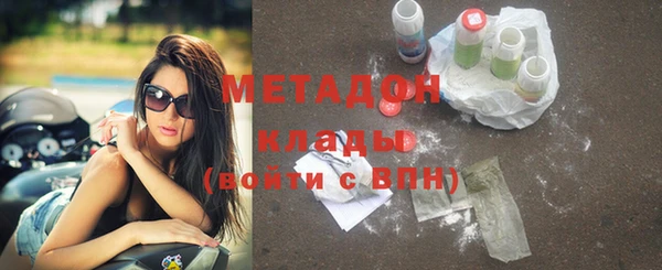 экстази Балабаново
