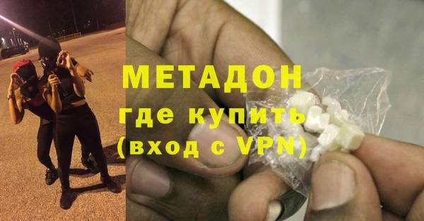 экстази Балабаново