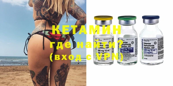 экстази Балабаново