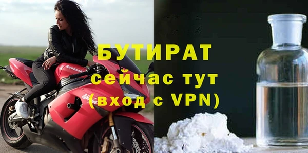 меф Баксан