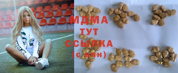 экстази Балабаново