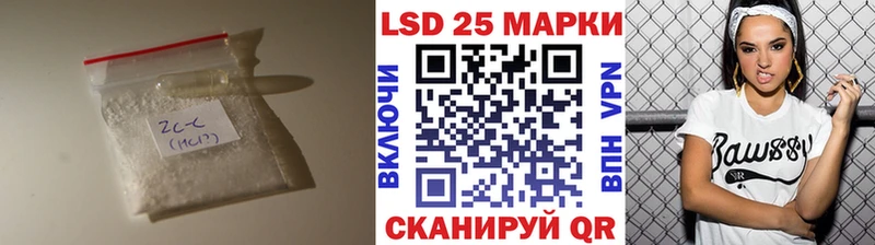 LSD-25 экстази ecstasy  Нолинск 