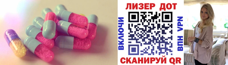 LSD-25 экстази кислота Нолинск