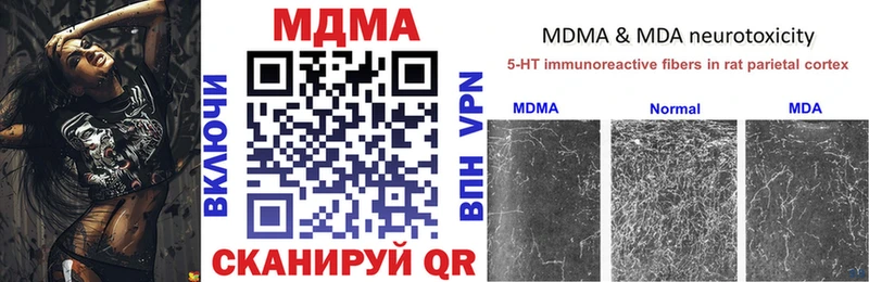 МДМА кристаллы  omg ссылки  Нолинск 