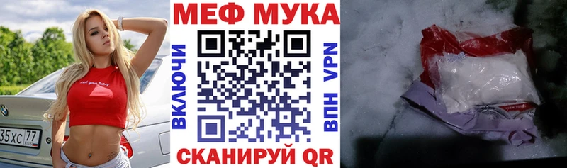 omg вход  Нолинск  МЯУ-МЯУ 4 MMC  наркотики 