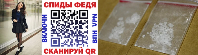 Первитин мет  Нолинск 