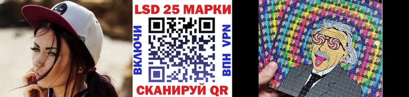 Наркотические марки 1500мкг сколько стоит Нолинск