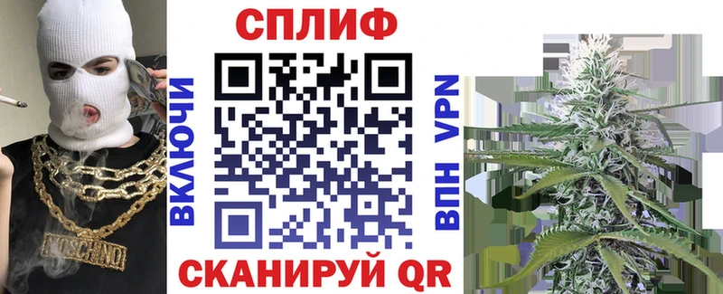 маркетплейс клад где найти Нолинск Каннабис тримм